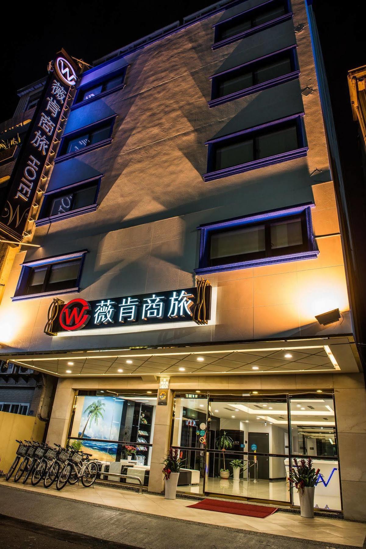 Wecan Hotel Kaohsiung Exterior photo